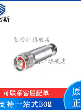 UNAT-12+ UNAT-15+ UNAT-20+ UNAT-30+ 同轴固定衰减器 全新原装