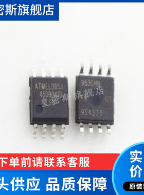 AT45DB041D-SU AT45DB041D T45DB041 SOP-8 全新原装