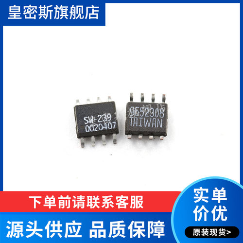 全新原装正品