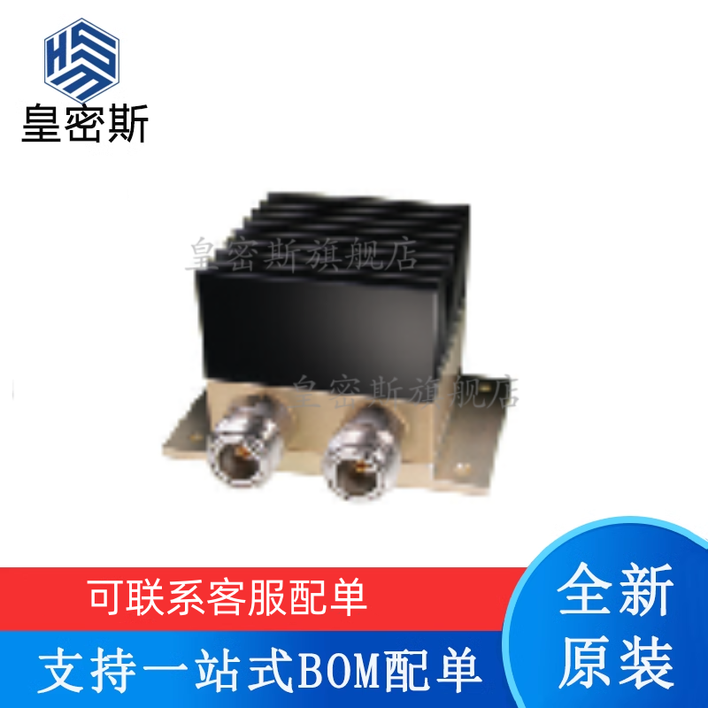 专业提供集成电路BOM配单,一站式服务！