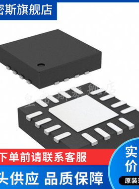 LT8609SIV#PBF「IC REG BUCK ADJUSTABLE 2A 16LQFN」全新原装