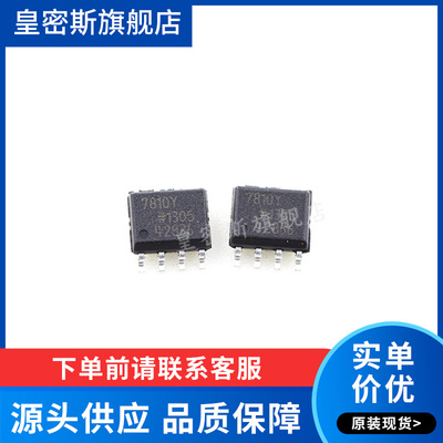 AD7810 AD7810YR AD7810YRZ SOP-8 模数转换器 全新原装