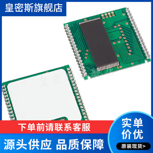 DS1554WP-120IND+[IC RTC CLK/CALENDAR PAR 34-PCM] 全新原装