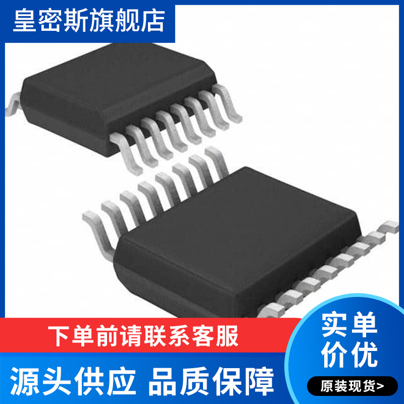 IR2113STRPBF 贴片SOIC-16 电源驱动器IC芯片 全新原装