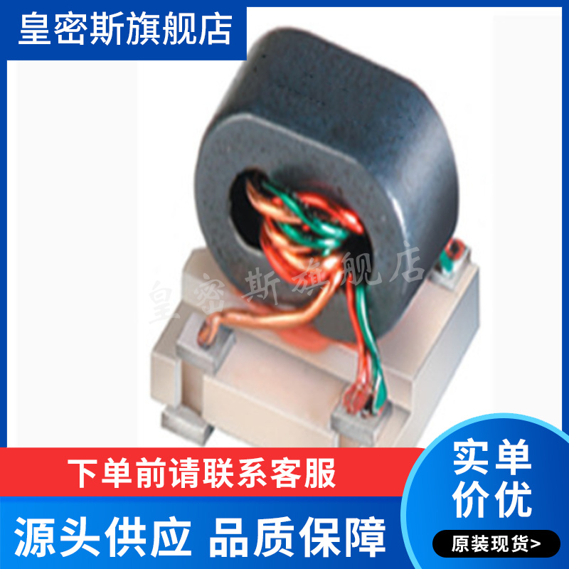 TC4-1W-7ALN+ TC4-1W-7ALN 射频变压器 mini 全新原装