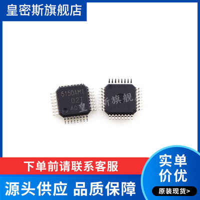 TVP5150AM1PBS 5150AM1 TVP5150A TQFP-32 全新原装