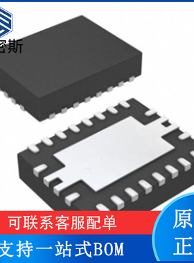 BQ24104RHLR BQ24104RHLT 丝印NXW QFN20  电池充电器芯片 全新