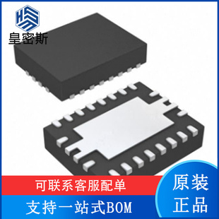 BQ24104RHLR BQ24104RHLT 丝印NXW QFN20  电池充电器芯片 全新