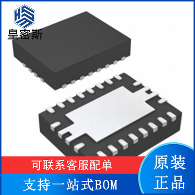 BQ24104RHLR BQ24104RHLT 丝印NXW QFN20  电池充电器芯片 全新