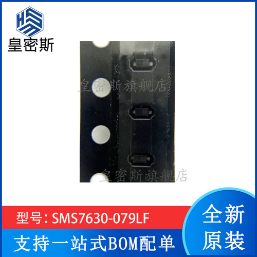 肖特基拍全新原装现货