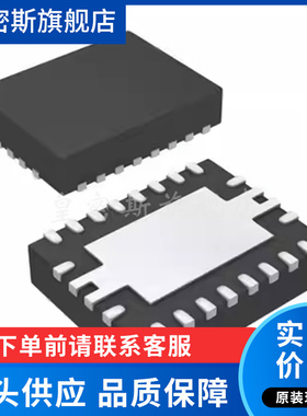 BQ24130RHLR 封装VQFN-20 锂聚合物开关电池充电器IC 全新原装