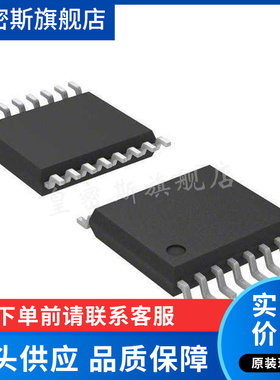 ADS7830IPWR ADS7830I TSSOP16  正品 全新原装