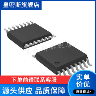 ADS7830IPWR ADS7830I TSSOP16  正品 全新原装