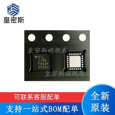 CP2102-GMR 2110 2112 2104 2105 2103-GM F01 F02 F03 QFN28/24