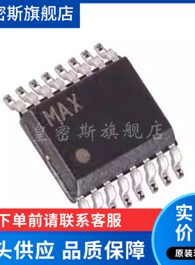 MXB7846EEE+T MXB7846EEE QSOP16 数据转换器IC 全新原装