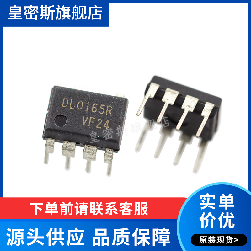 全新原装正品