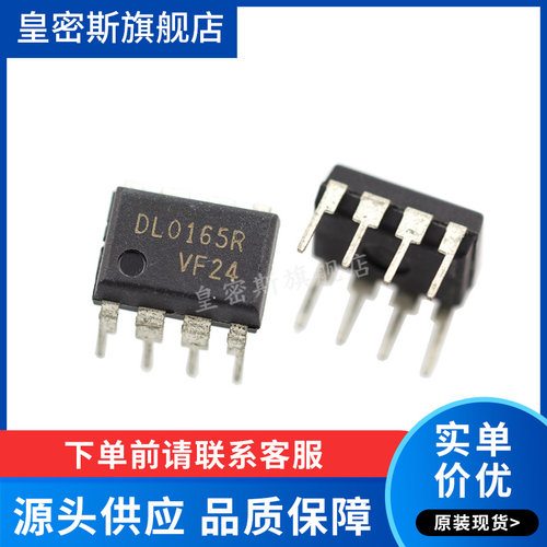 全新原装正品