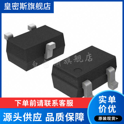 SZNUP2125WTT1G 封装SC70-3 静电放电管 全新原装
