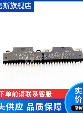 SLA5074  ZIP-15  高压5相电机驱动器 全新原装