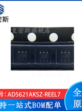 AD5621AKSZ-REEL7 AD5621AKSZ 丝印:D3S SC70-6 数模转换器 原装