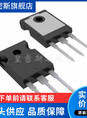 80R280P7 IPW80R280P7 TO-247 MOS场效应管 17A800V 全新原装