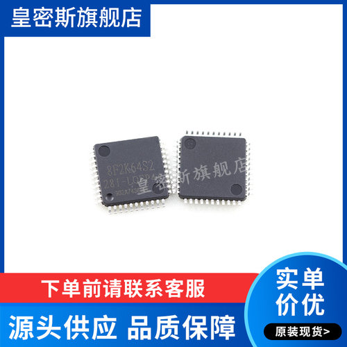 全新原装正品