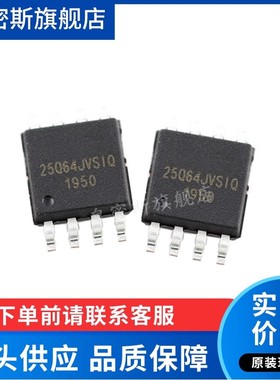 W25Q64JVSSIQ FWSSIQ JVZPIQ FWBYIG JVZEIQ JWBYIQ 全新原装