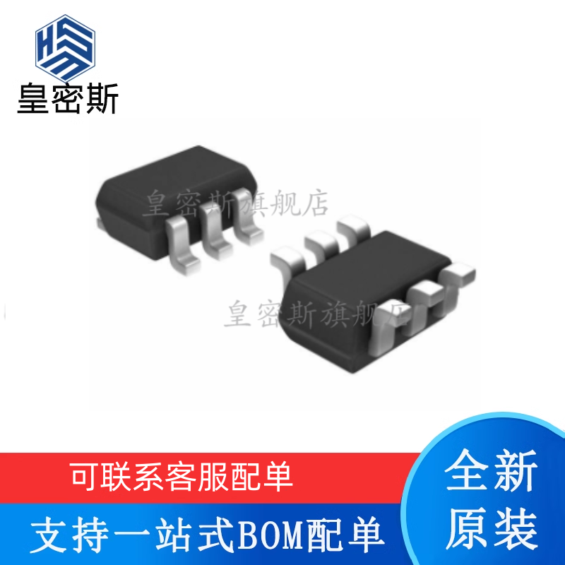 专业提供集成电路BOM配单,一站式服务！