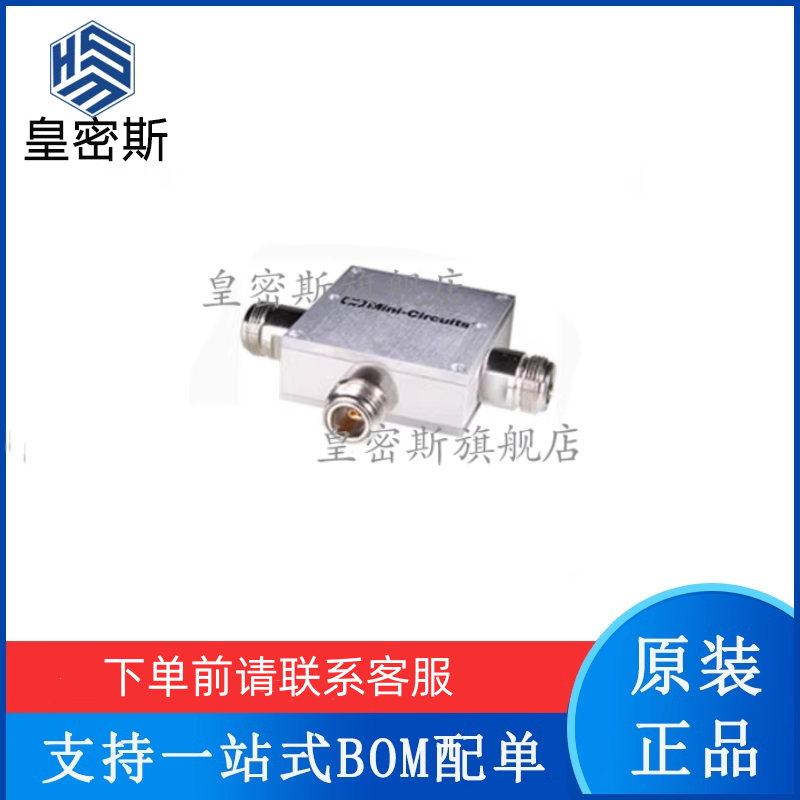 专业提供集成电路BOM配单,一站式服务！