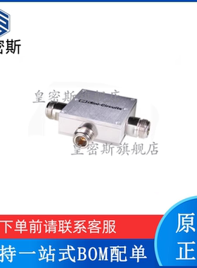 ZARC-20-52-N+ ZARC-20-52-N 频率混频器 全新原装