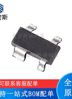 全新原装 ADM811LARTZ-REEL7 丝印：M4J SOT-143 监控电路