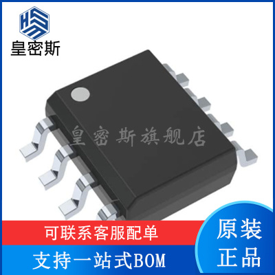 SA5532ADR SA5534ADR SA555DR 贴片SOP-8 精密定时器 全新原装