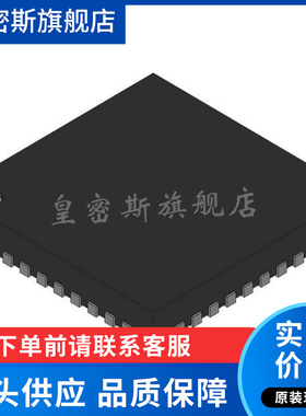 LTC6951IUHF-1 封装QFN40 时钟芯片 全新原装