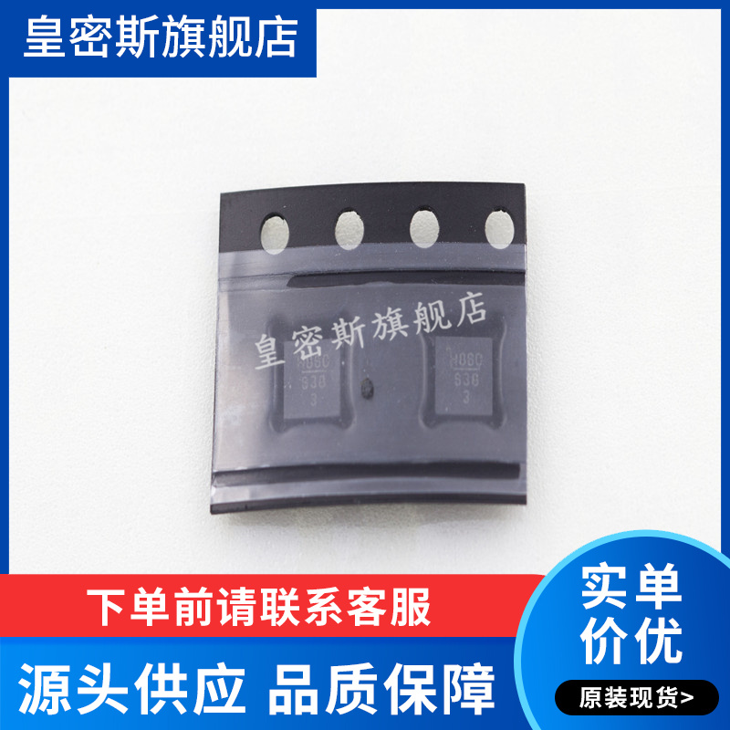 HMC802ALP3E HMC802LP3ETR LFSP16 全新原装