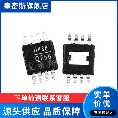 HMC488MS8GETR HMC488MS8GE HMC488MS8G 混频器 进口原装