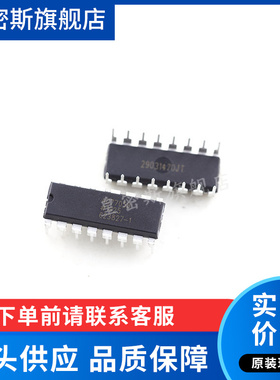 AD7705B AD7705BNZ AD7705 DIP-16 模数转换器 全新原装