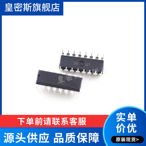 全新原装正品