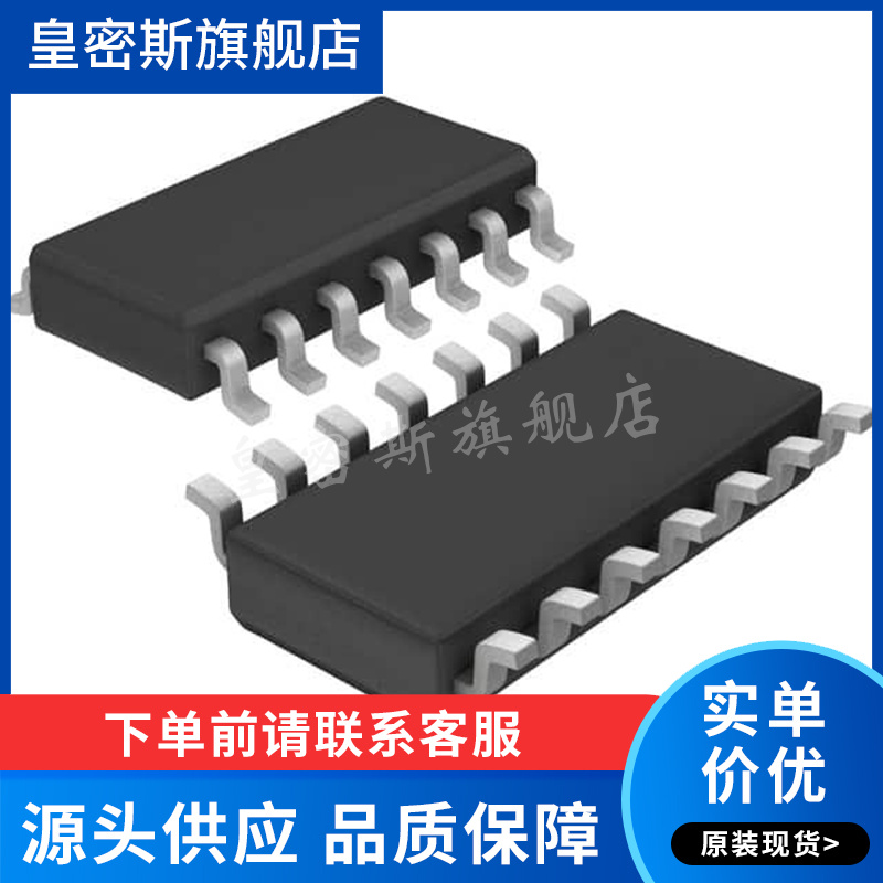 LT1885  LT1885IS  LT1885CS SOP14   全新原装