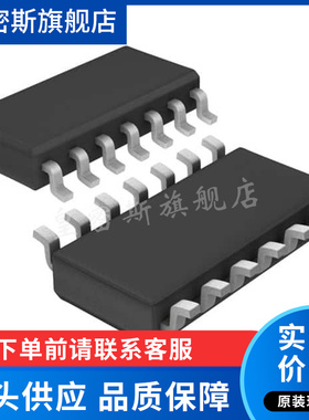 LT1885  LT1885IS  LT1885CS SOP14   全新原装