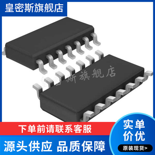 LT1885  LT1885IS  LT1885CS SOP14   全新原装