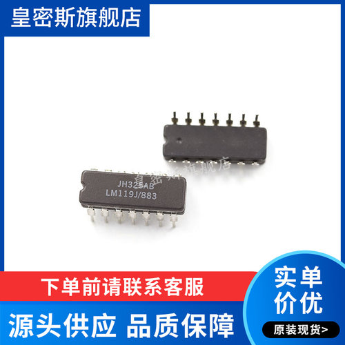 全新原装正品