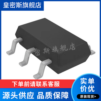 LTC2050HVCS6#TRMPBF【IC OPAMP ZER-DRIFT 1CIR TSOT23-6】全新