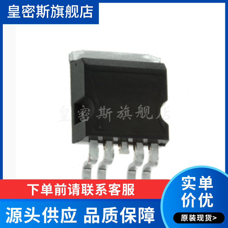 专业提供集成电路BOM配单,一站式服务！