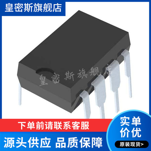 LT1252CN8#PBF[IC AMP VIDEO 282MHZ 8DIP] 全新原装
