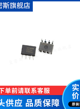 AD780AN AD780BN  AD780ANZ/BNZ DIP-8 进口原装  电压基准