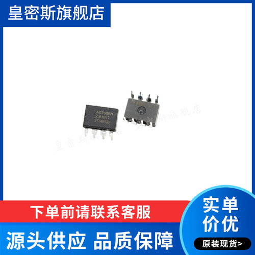 全新原装正品