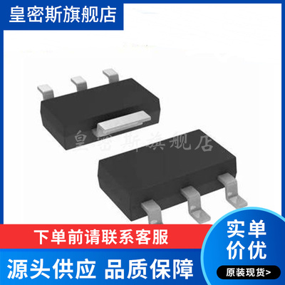 BSP76 E6433 汽车功率电子开关IC芯片 SOT-223  全新原装