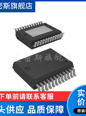 VND5E025BKTR VND5E025BK-E 封装SSOP-24 驱动器 全新原装