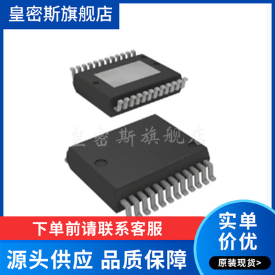 VND5E025BKTR VND5E025BK-E 封装SSOP-24 驱动器 全新原装