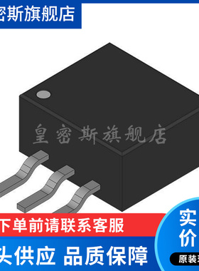 TLE4274DV50 4274DV5 4274V50 TO-252 低压差稳压器 全新原装